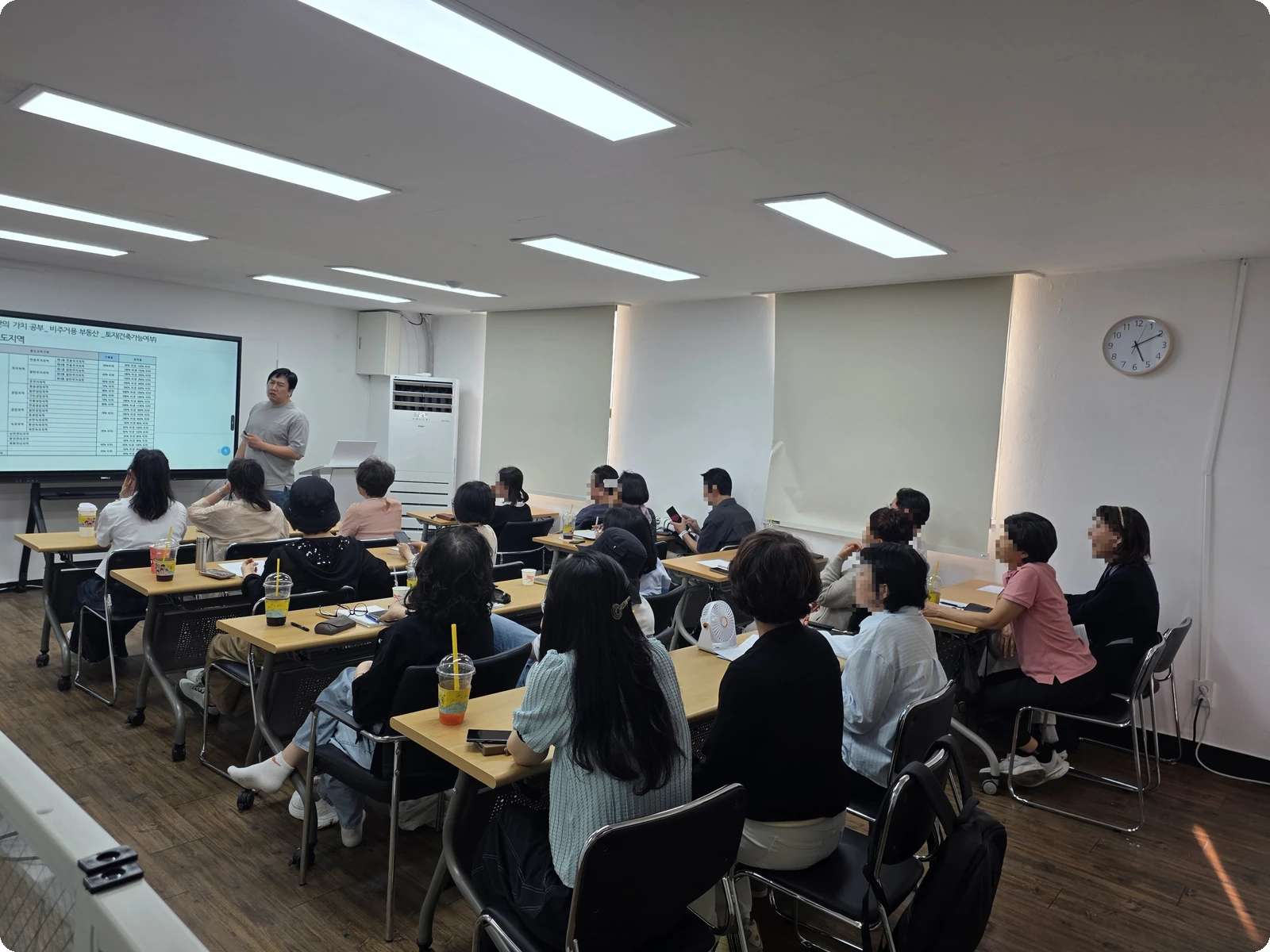 이가로경매 강의 현장